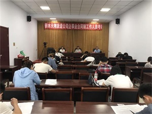 組織司法、交通、公安系統(tǒng)考試
