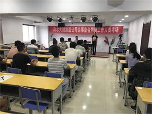監(jiān)控、輔警、檢測(cè)、監(jiān)測(cè)、外勤筆試考試